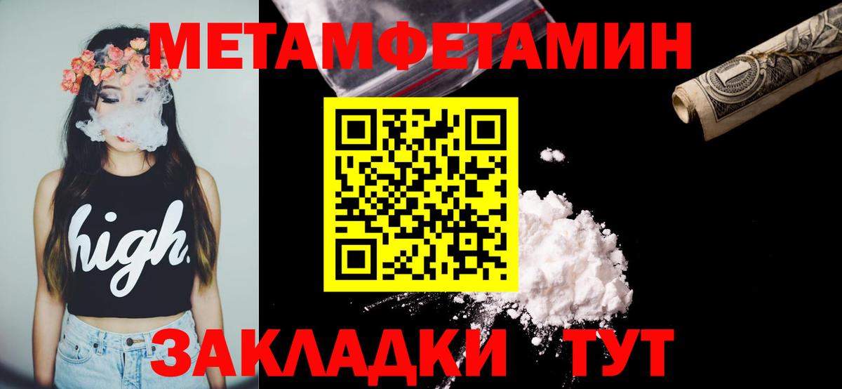 Amphetamine VHQ Медногорск