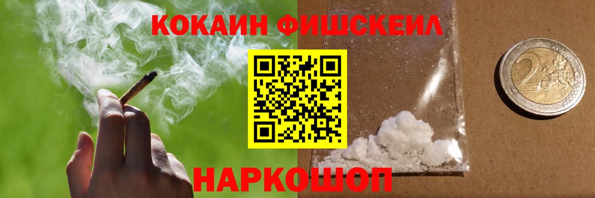 КОКАИН Эквадор  Вход с VPN  Медногорск  купить  сайты  КОКАИН Перу 