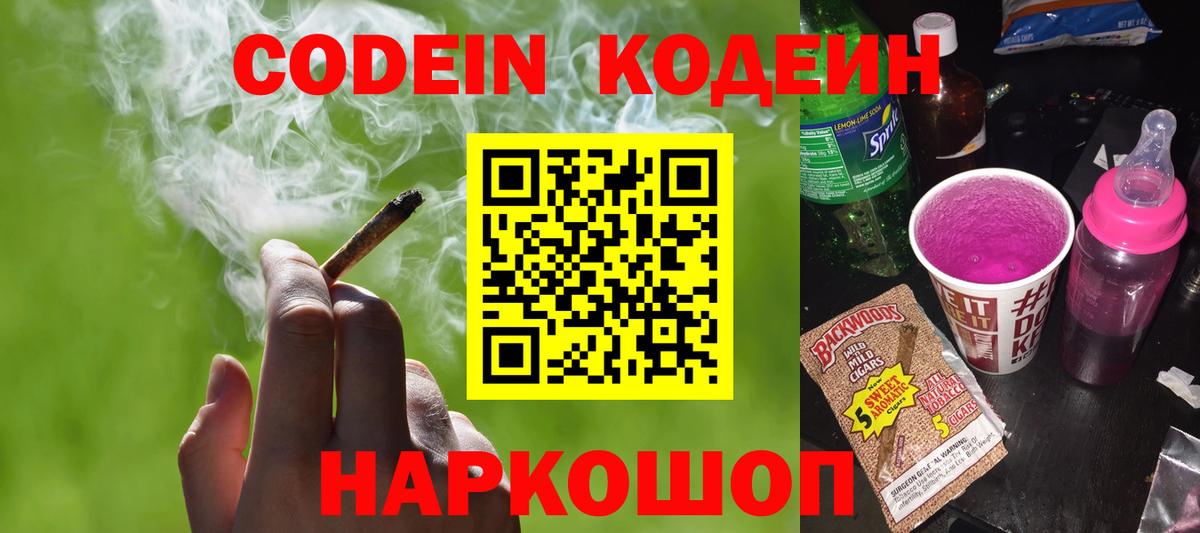 Cocaine  Экстази  Гашиш  КЕТАМИН  Вход с VPN  NBOMe  Меф кристаллы  Медногорск  Сколько стоит  Каннабис 