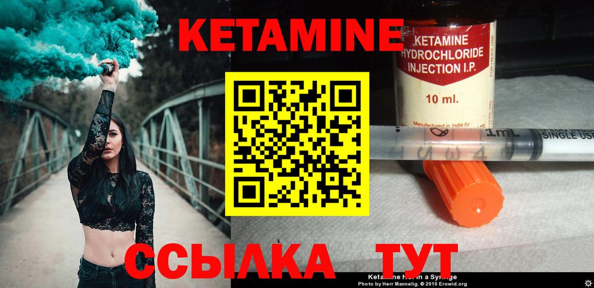 shop клад  Кетамин VHQ  Медногорск  OMG как зайти  Вход с VPN  Кетамин VHQ 
