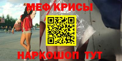 соль ск Гусь-Хрустальный