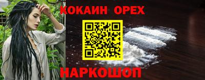 гашишное масло Гусев