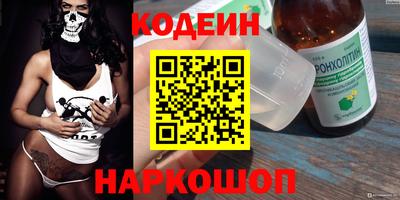 соль ск Гусь-Хрустальный