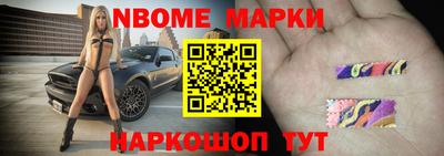 соль курить ск Гусиноозёрск