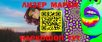гашишное масло Гусев