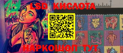 соль ск Гусь-Хрустальный