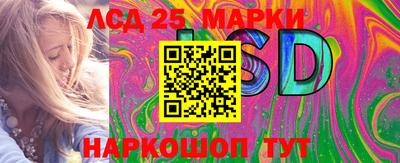гашишное масло Гусев
