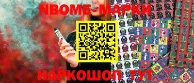 гашишное масло Гусев