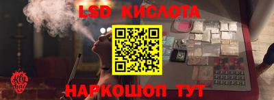 соль курить ск Гусиноозёрск