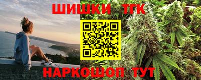 соль ск Гусь-Хрустальный