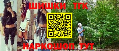 соль курить ск Гусиноозёрск