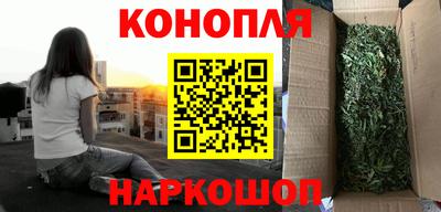 гашишное масло Гусев