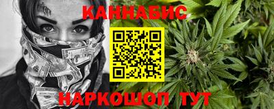 соль ск Гусь-Хрустальный