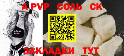 гашишное масло Гусев