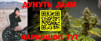 соль курить ск Гусиноозёрск