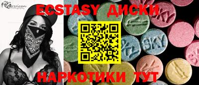 соль курить ск Гусиноозёрск