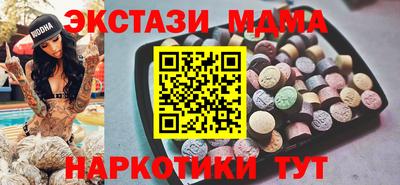 соль ск Гусь-Хрустальный