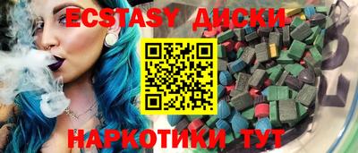 соль ск Гусь-Хрустальный