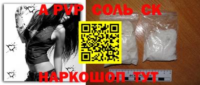 соль ск Гусь-Хрустальный