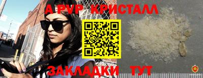 гашишное масло Гусев
