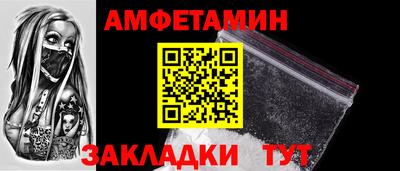 соль курить ск Гусиноозёрск