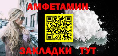 соль курить ск Гусиноозёрск