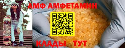 соль ск Гусь-Хрустальный