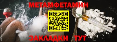 гашишное масло Гусев