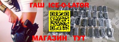 соль курить ск Гусиноозёрск