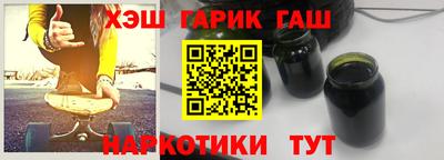 соль ск Гусь-Хрустальный