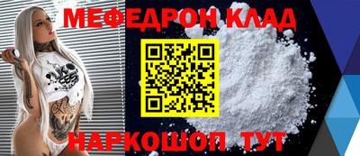 соль курить ск Гусиноозёрск