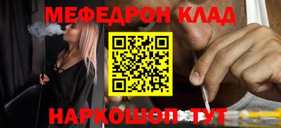 соль курить ск Гусиноозёрск
