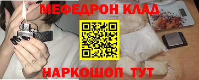 соль ск Гусь-Хрустальный