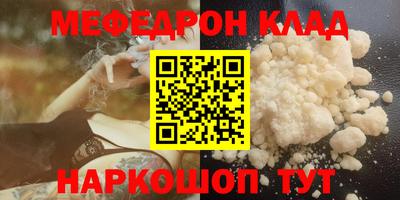 соль ск Гусь-Хрустальный