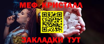 соль ск Гусь-Хрустальный