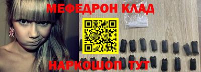 соль курить ск Гусиноозёрск