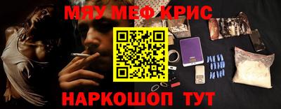 соль ск Гусь-Хрустальный