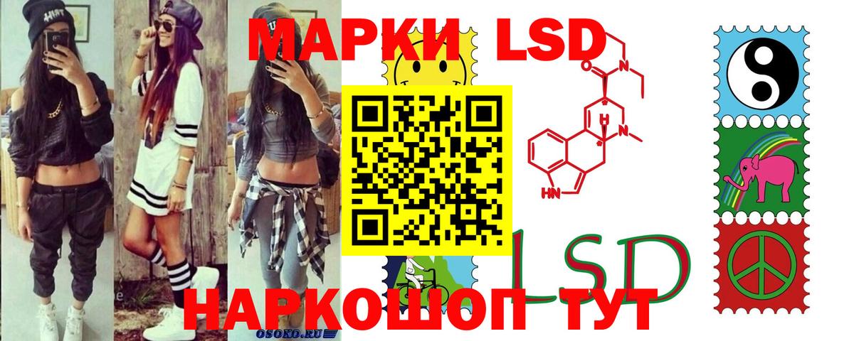 Лсд 25 экстази ecstasy  hydra зеркало  Медногорск  LSD-25 экстази ecstasy  Вход с VPN 