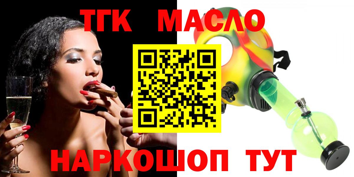 Дистиллят ТГК концентрат Медногорск