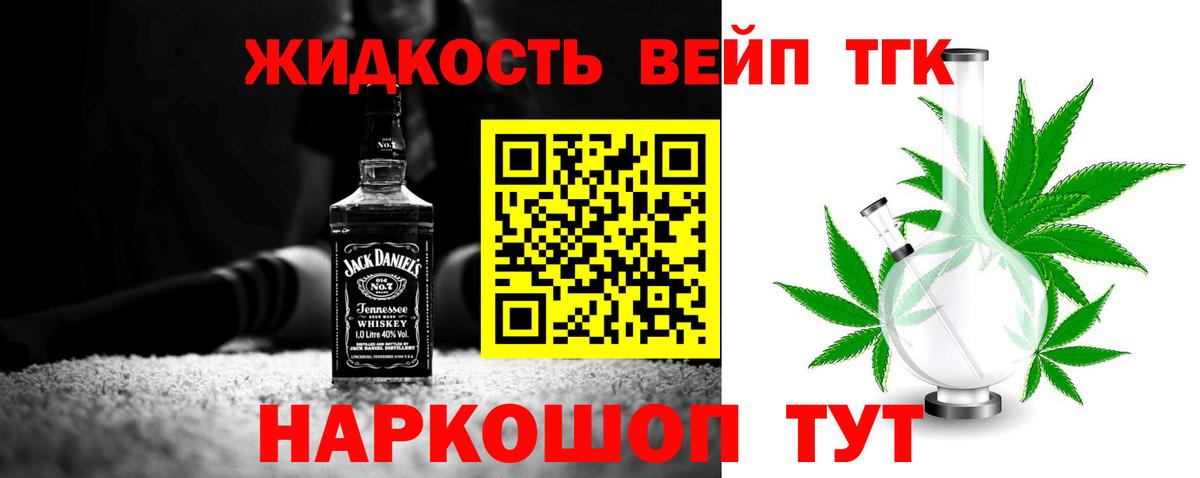 Медногорск  ТГК Wax  Вход с VPN 